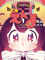火焰视频主创访谈刊物封面：声音设计工作台